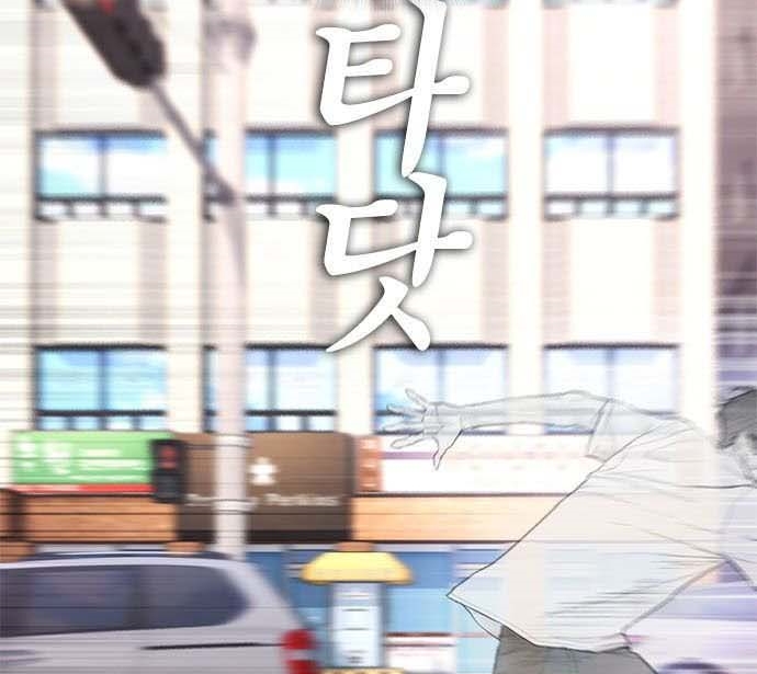 Read Highschool Lunch Dad AR Manga Online