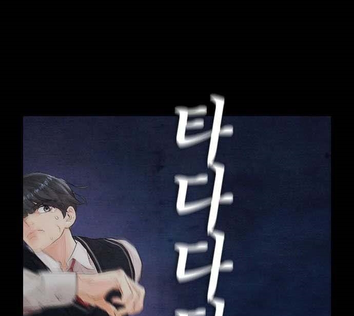 Read Highschool Lunch Dad AR Manga Online