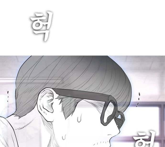 Read Highschool Lunch Dad AR Manga Online
