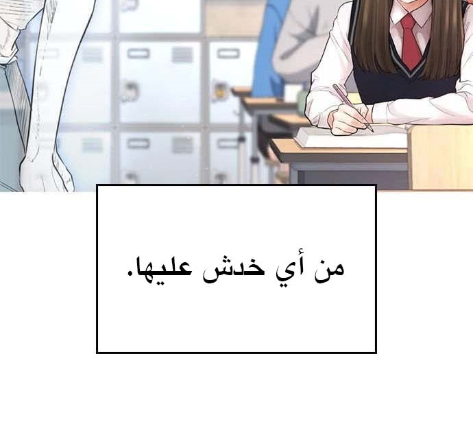 Read Highschool Lunch Dad AR Manga Online
