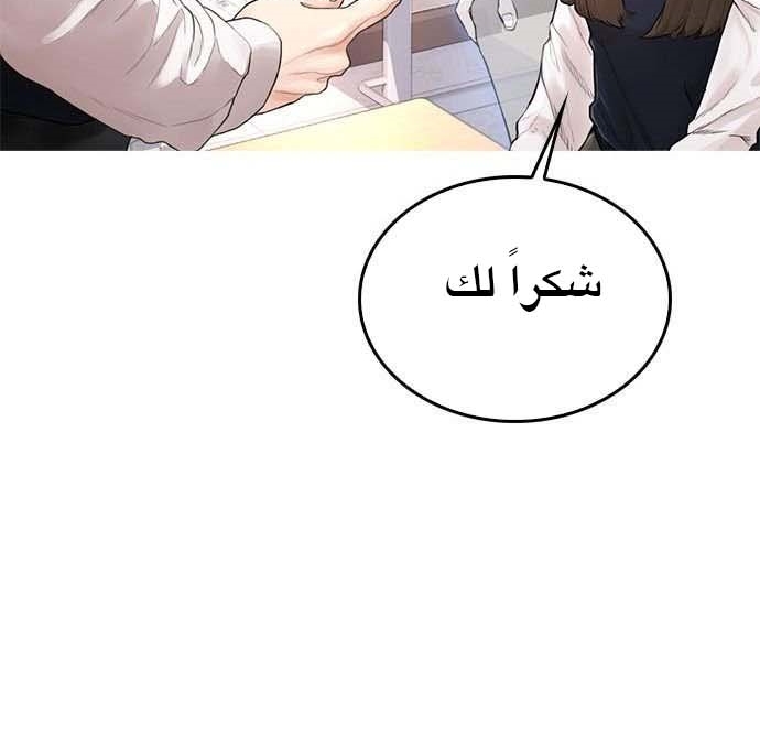 Read Highschool Lunch Dad AR Manga Online