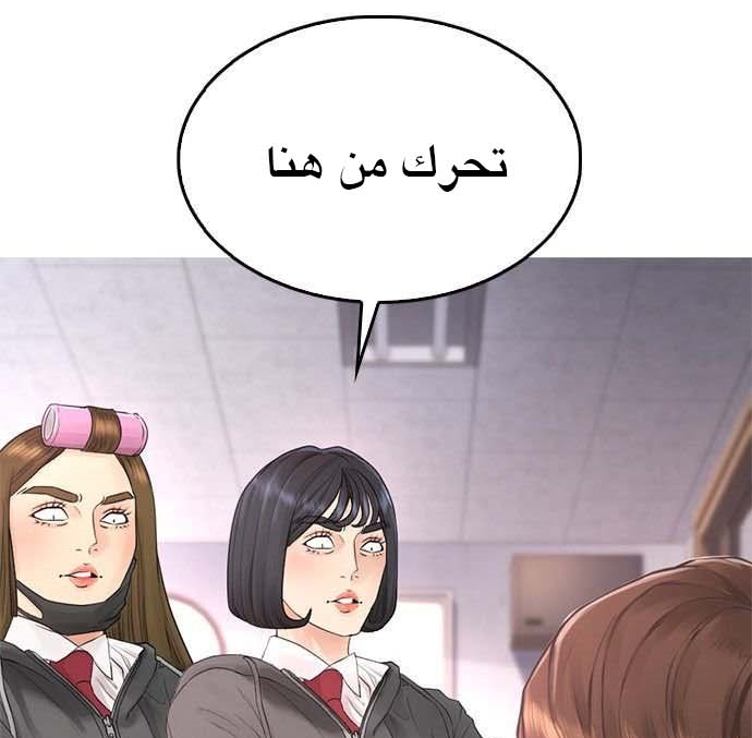 Read Highschool Lunch Dad AR Manga Online