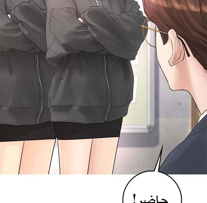 Read Highschool Lunch Dad AR Manga Online