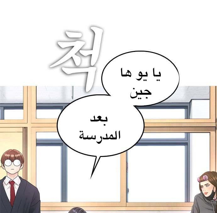 Read Highschool Lunch Dad AR Manga Online