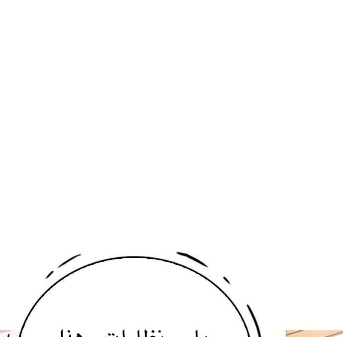 Read Highschool Lunch Dad AR Manga Online