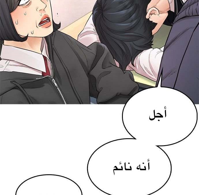 Read Highschool Lunch Dad AR Manga Online