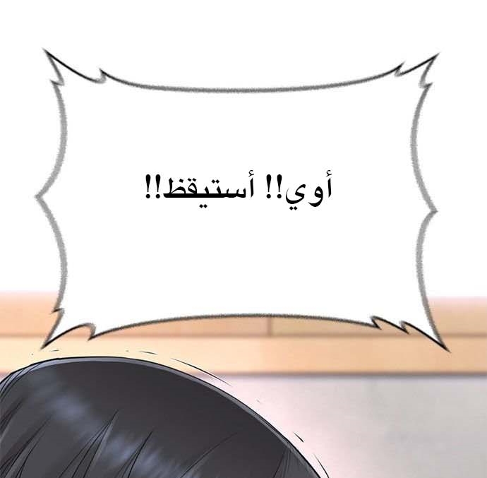 Read Highschool Lunch Dad AR Manga Online