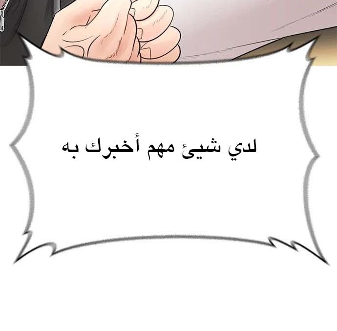 Read Highschool Lunch Dad AR Manga Online