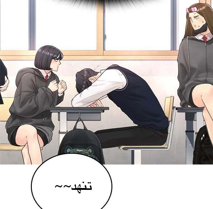 Read Highschool Lunch Dad AR Manga Online