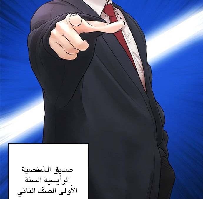 Read Highschool Lunch Dad AR Manga Online