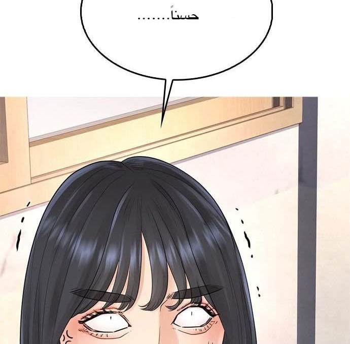 Read Highschool Lunch Dad AR Manga Online