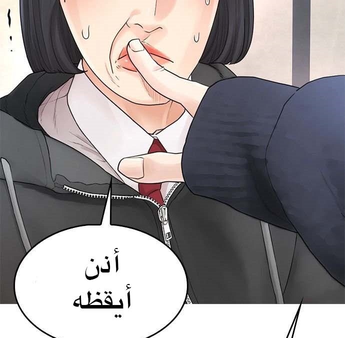 Read Highschool Lunch Dad AR Manga Online