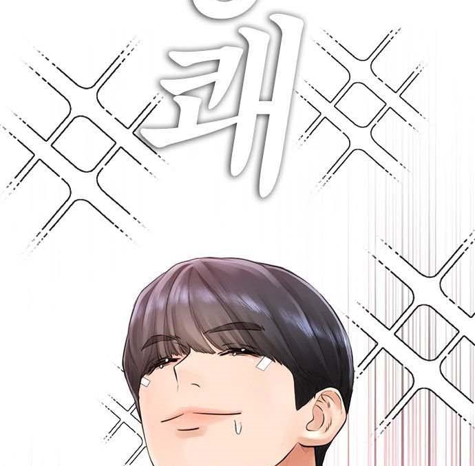 Read Highschool Lunch Dad AR Manga Online