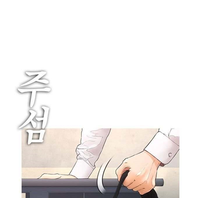 Read Highschool Lunch Dad AR Manga Online
