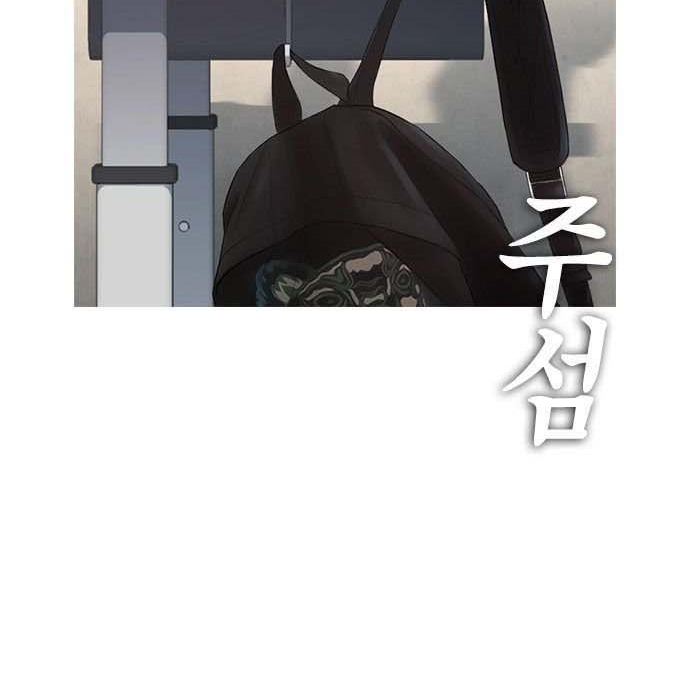 Read Highschool Lunch Dad AR Manga Online