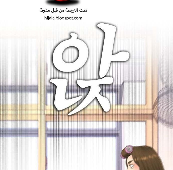 Read Highschool Lunch Dad AR Manga Online