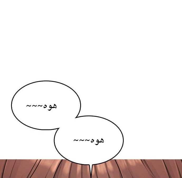 Read Highschool Lunch Dad AR Manga Online