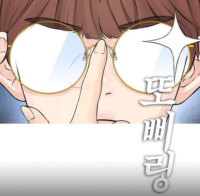 Read Highschool Lunch Dad AR Manga Online