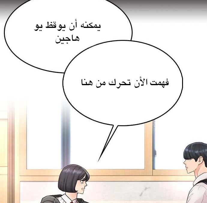 Read Highschool Lunch Dad AR Manga Online