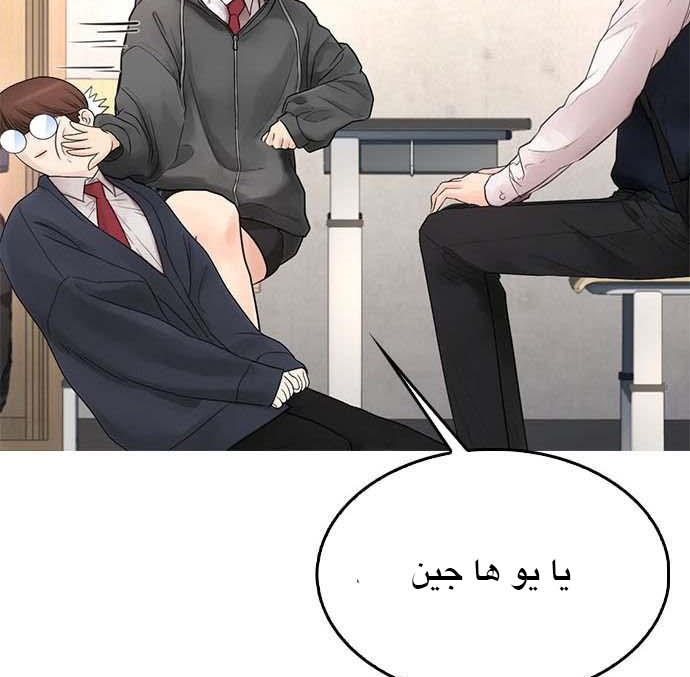 Read Highschool Lunch Dad AR Manga Online