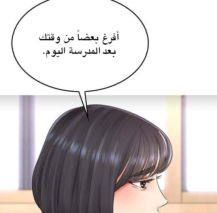 Read Highschool Lunch Dad AR Manga Online