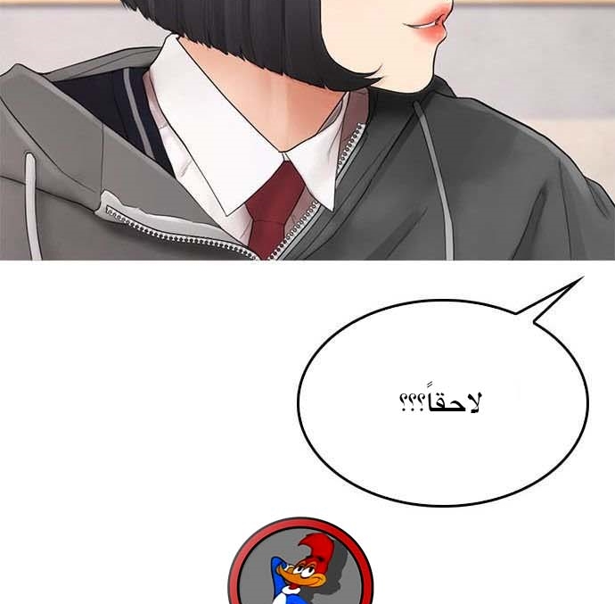 Read Highschool Lunch Dad AR Manga Online