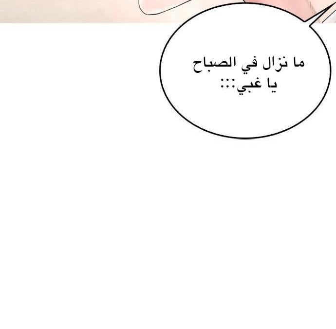Read Highschool Lunch Dad AR Manga Online