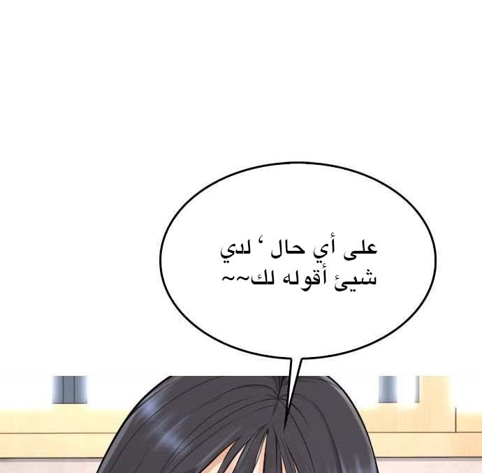 Read Highschool Lunch Dad AR Manga Online