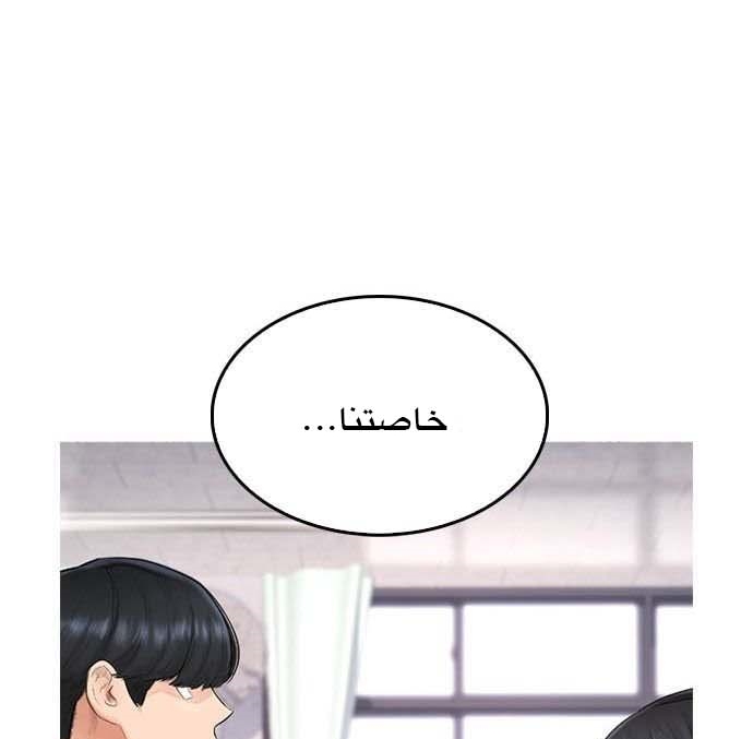 Read Highschool Lunch Dad AR Manga Online