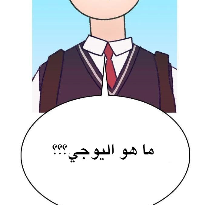 Read Highschool Lunch Dad AR Manga Online