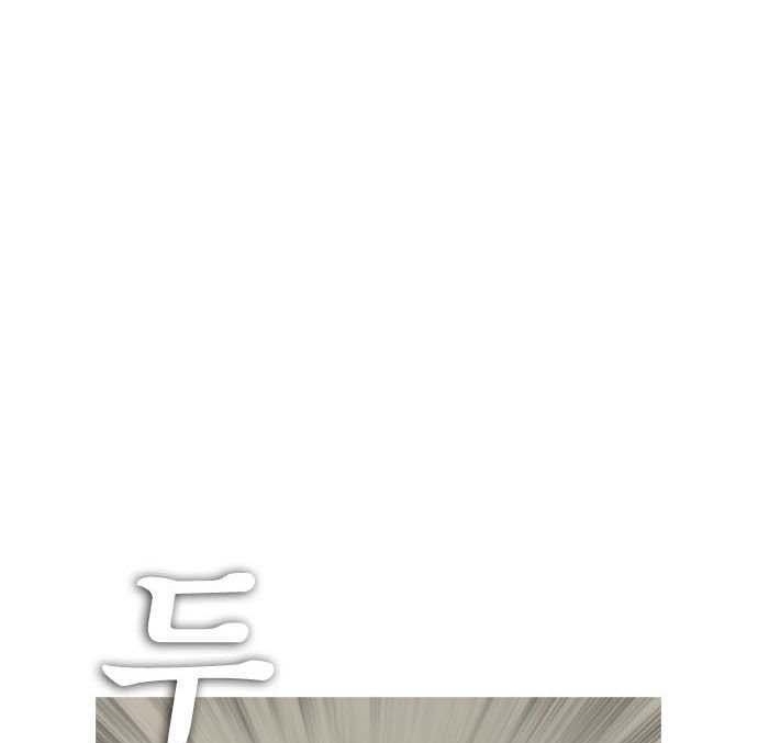 Read Highschool Lunch Dad AR Manga Online