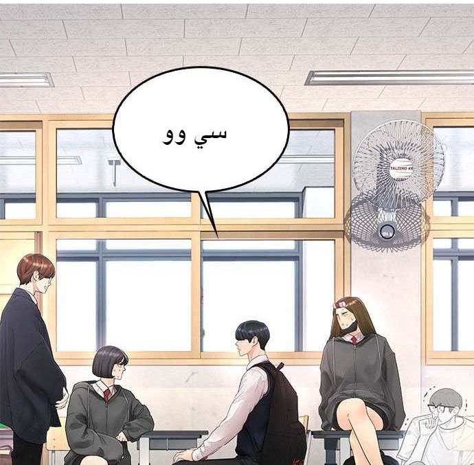 Read Highschool Lunch Dad AR Manga Online
