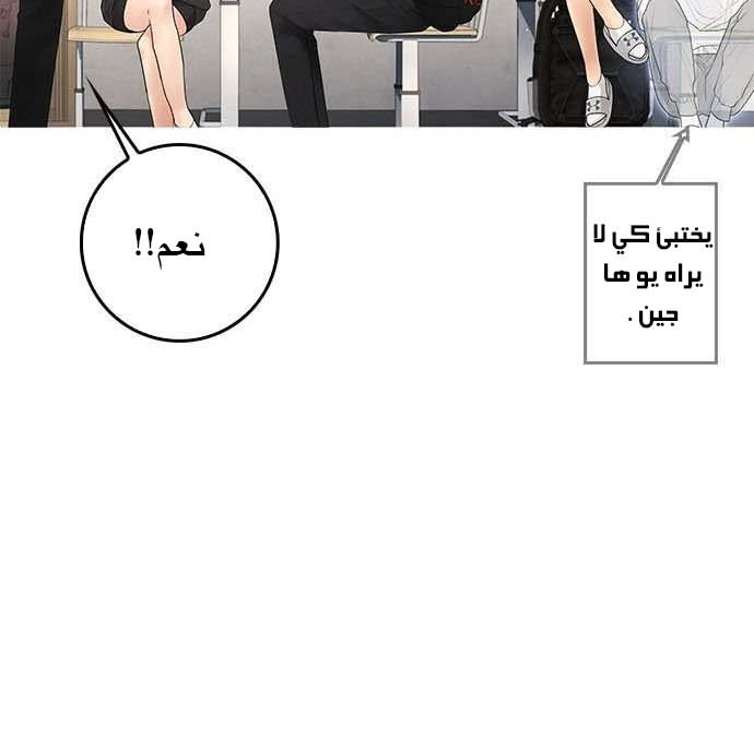 Read Highschool Lunch Dad AR Manga Online