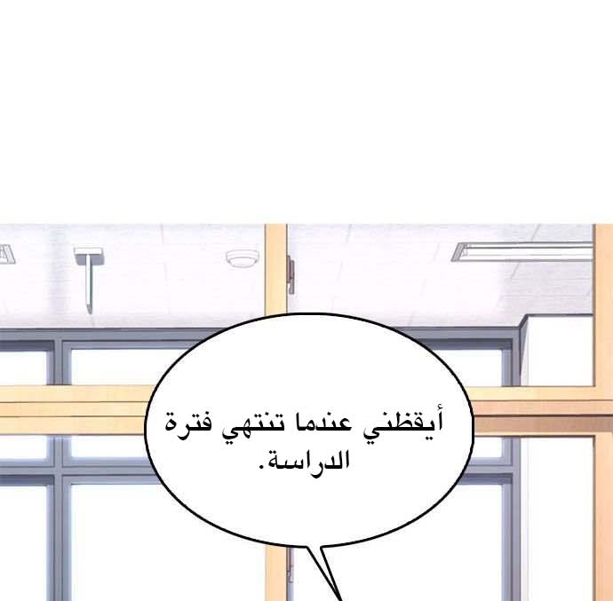 Read Highschool Lunch Dad AR Manga Online