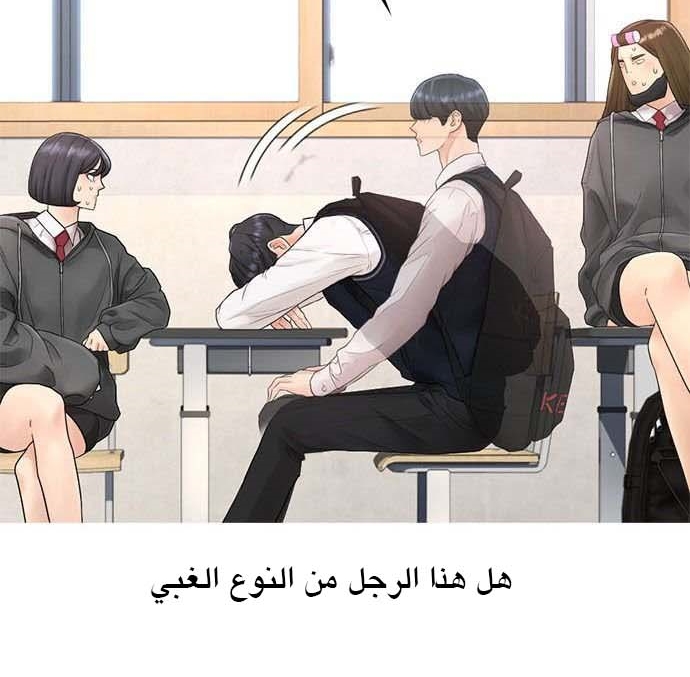 Read Highschool Lunch Dad AR Manga Online