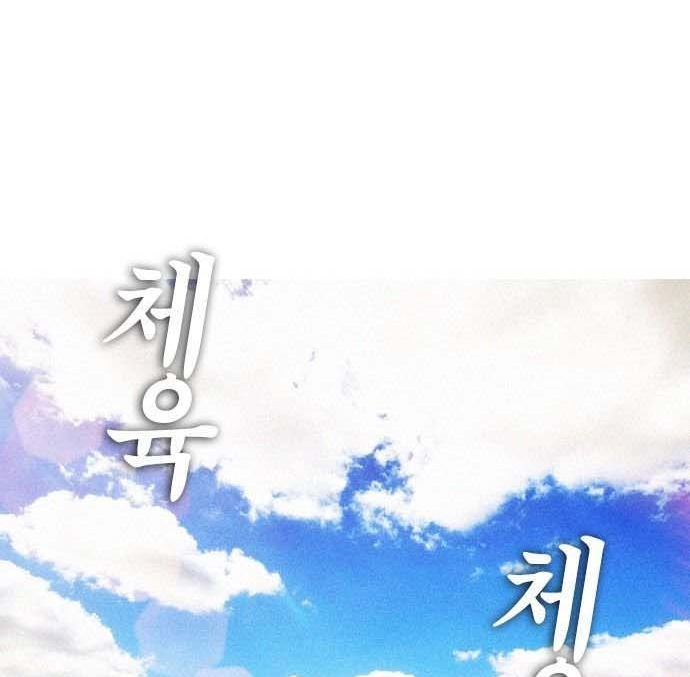 Read Highschool Lunch Dad AR Manga Online