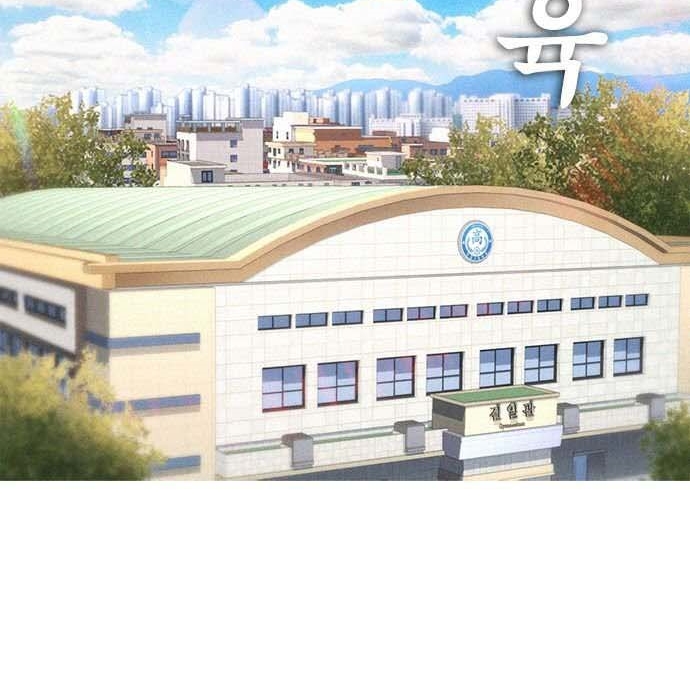 Read Highschool Lunch Dad AR Manga Online