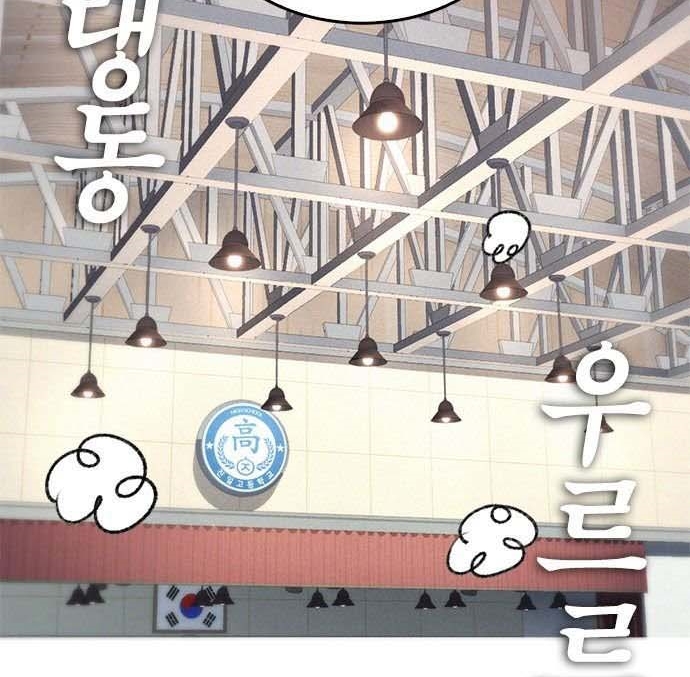 Read Highschool Lunch Dad AR Manga Online