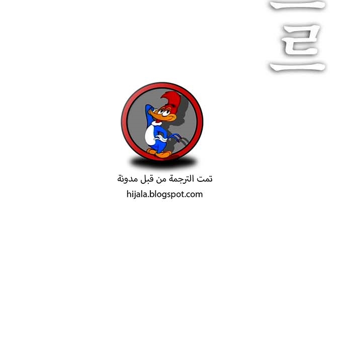 Read Highschool Lunch Dad AR Manga Online