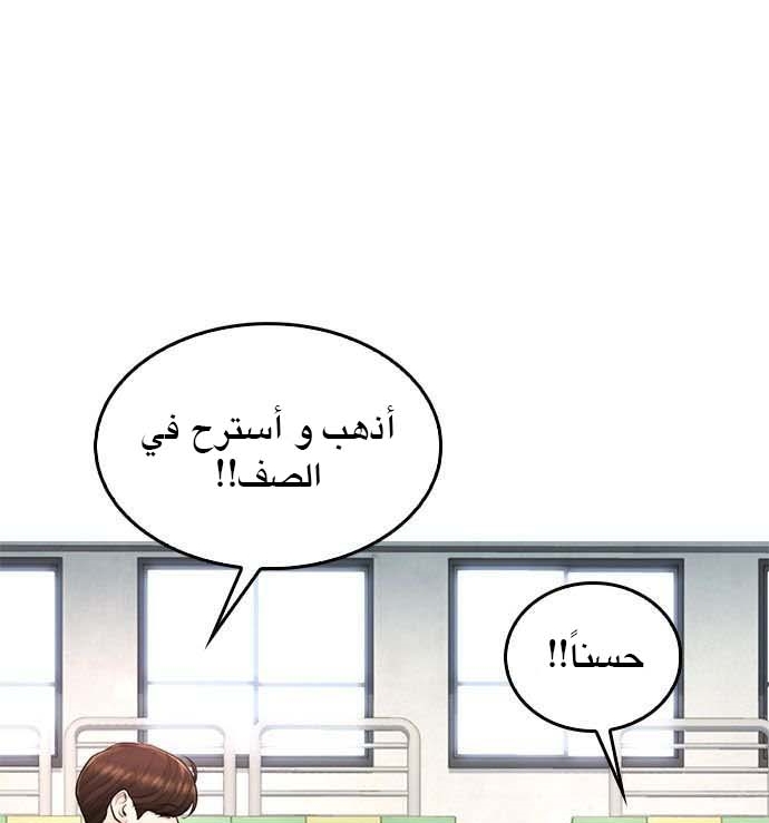 Read Highschool Lunch Dad AR Manga Online