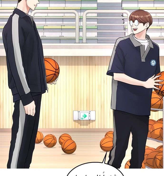 Read Highschool Lunch Dad AR Manga Online
