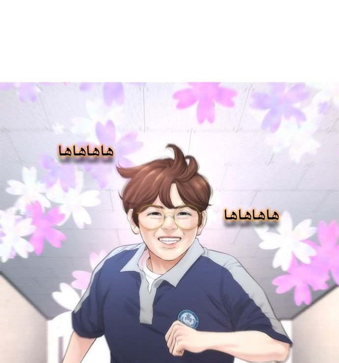 Read Highschool Lunch Dad AR Manga Online