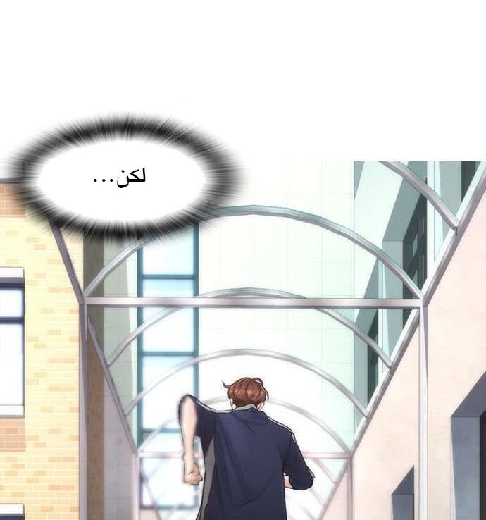 Read Highschool Lunch Dad AR Manga Online