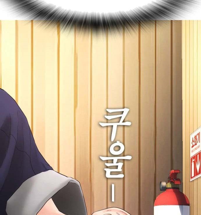 Read Highschool Lunch Dad AR Manga Online