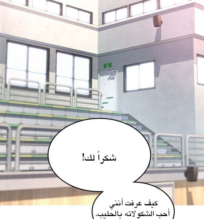 Read Highschool Lunch Dad AR Manga Online