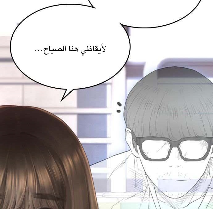 Read Highschool Lunch Dad AR Manga Online