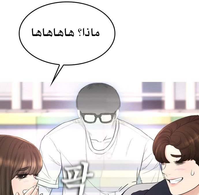 Read Highschool Lunch Dad AR Manga Online