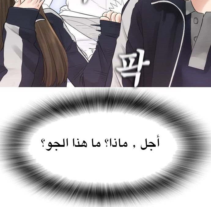 Read Highschool Lunch Dad AR Manga Online