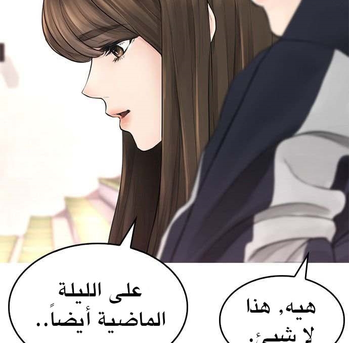Read Highschool Lunch Dad AR Manga Online