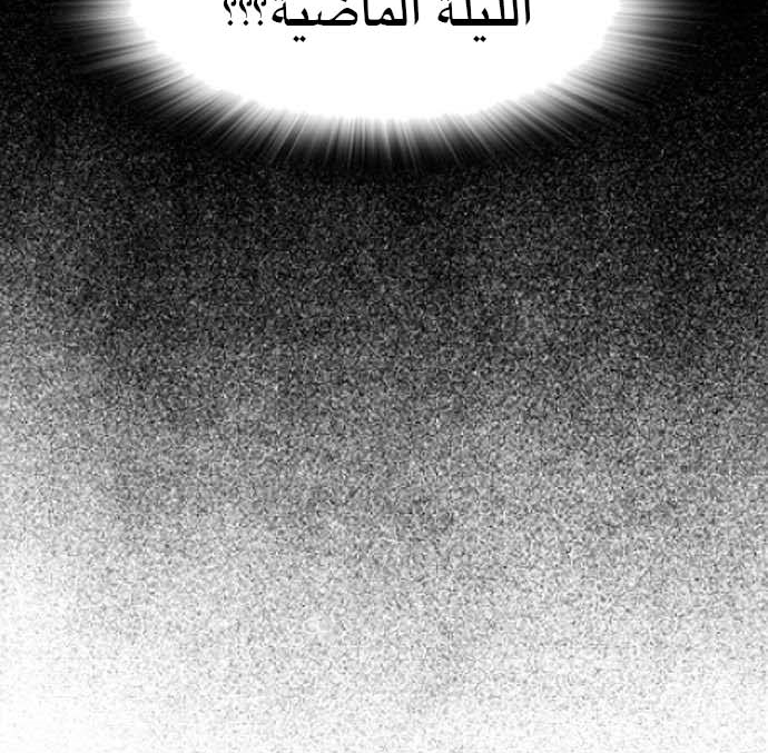 Read Highschool Lunch Dad AR Manga Online